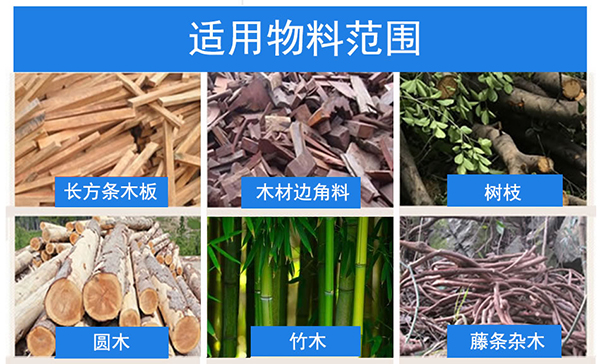 強(qiáng)制進(jìn)料粉碎機(jī)粉碎物料.jpg