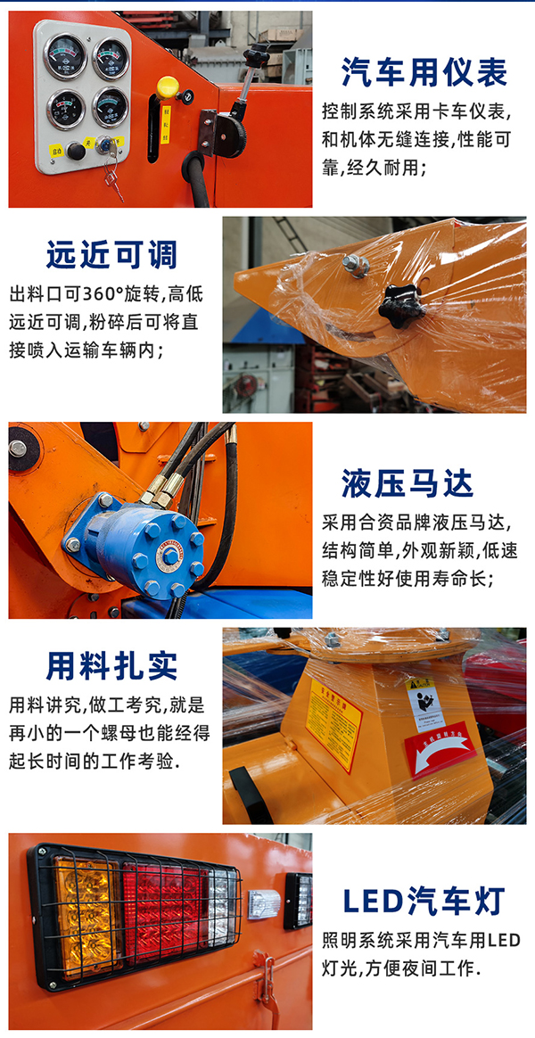 樹枝粉碎機(jī)優(yōu)勢(shì).jpg