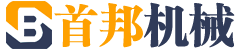 鄭州首邦機(jī)械制造有限公司